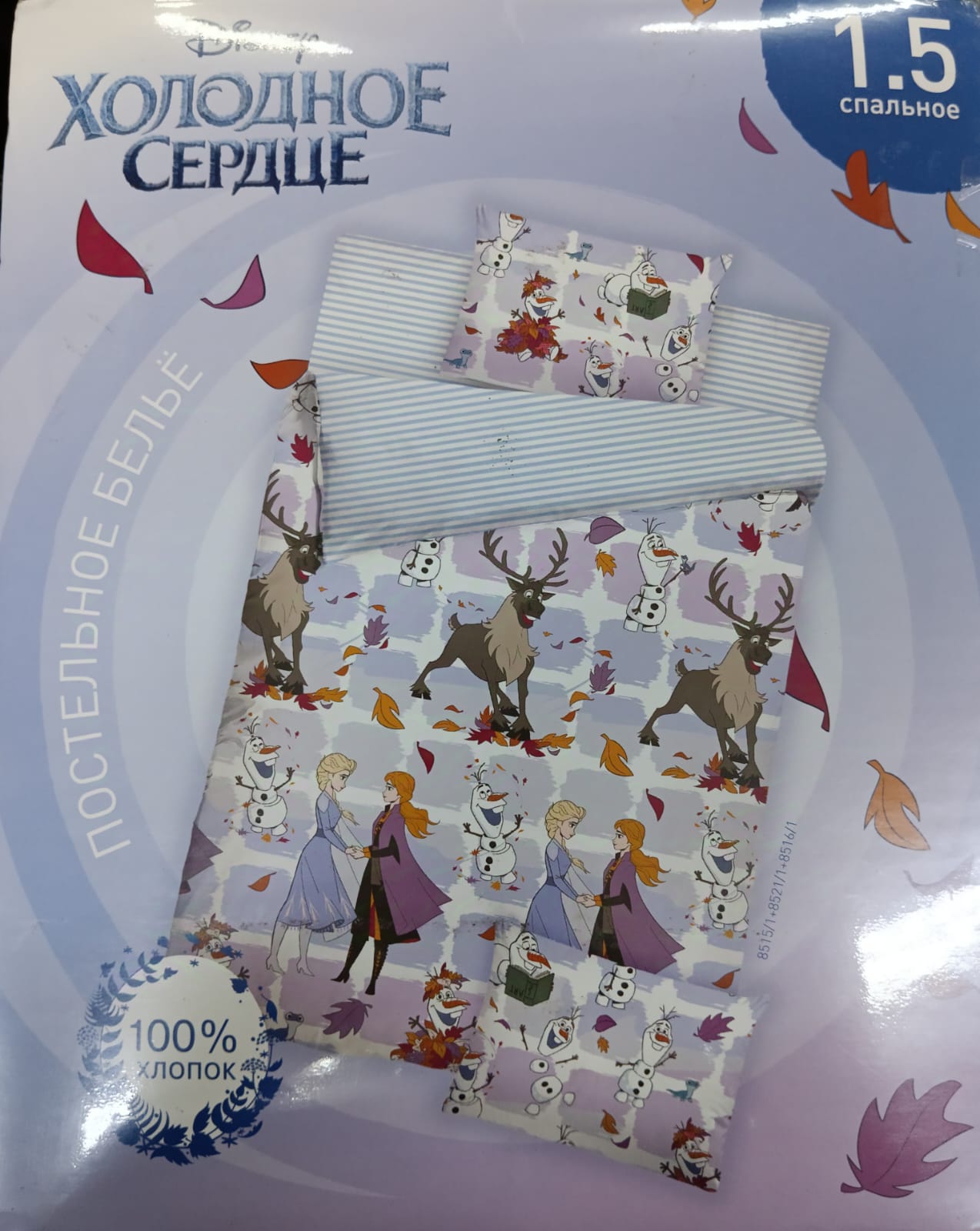  Постельное белье 1,5 перкаль DISNEY 756126 навол 50*70 1шт рисунок 8515/1+8521/1+8516/1 01 1551