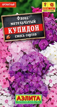  Флокс метельчатый Купидон смесь цв Аэлита
