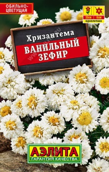  Хризантема Ванильный зефир 0,1г цв Аэлита (лидер)