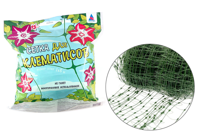  Сетка для клематисов 1*6м У-22/1/6 хаки*