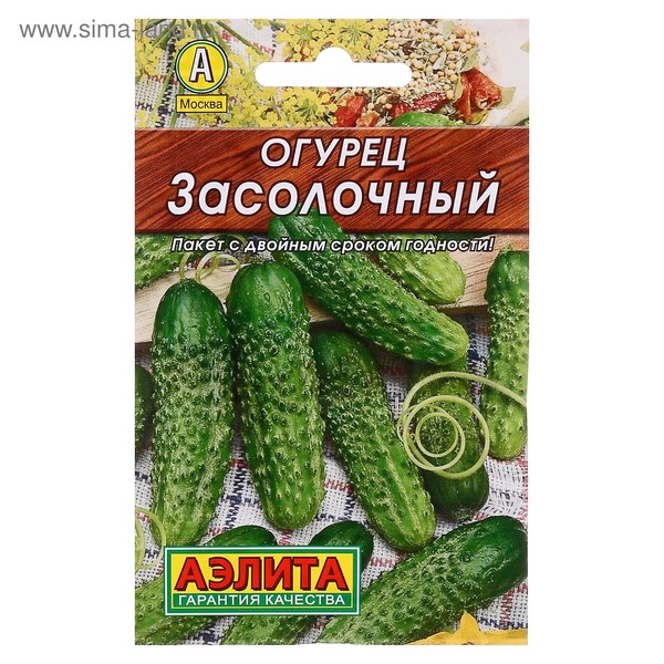  Огурец Засолочный 10шт цв Аэлита (лидер)