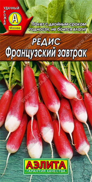  Редис Французский завтрак 2г ч/б Аэлита