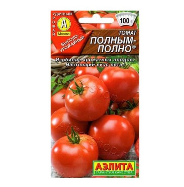  Томат полным-полно цв Аэлита