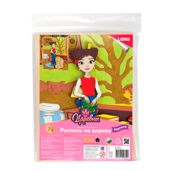  Набор для творчества Объемная картина Царевна Дарья ФЦ-005 Lori 989-395