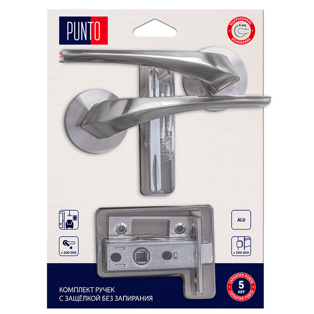  Комплект ручек с защелкой без запир.METEOR/HD SN-3 45881 Punto 
