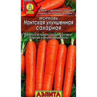  Морковь Нантская улучшенная сахарная цв Аэлита (лидер)