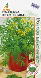  Рута овощная Кружевница 0,3г цв Агрос