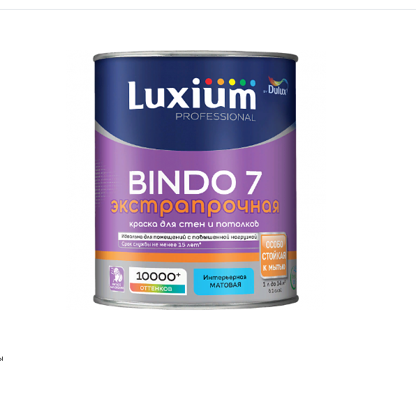  Краска для стен и потолков матовый Проф Биндо 7 BW 1л Luxium Prof BINDO 7