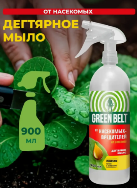  Мыло дегтярное 900мл спрей Prosto 01-742 Green Belt (12) 