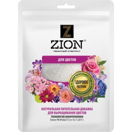  Субстрат для цветов Цион 250г Ионитный саше Zion