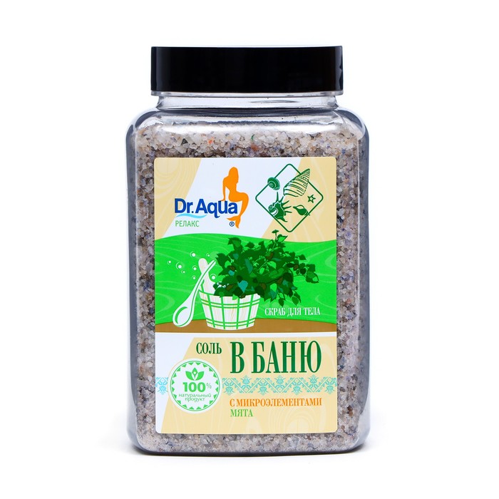  Соль-скраб для бани 850г с эфирным маслом Мята 23023