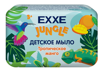  Мыло 90г Джунгли детское Тропическое манго EXXE