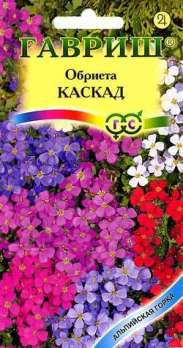  Обриета Каскад смесь 0,05г сер.Альп.горка цв Гавриш