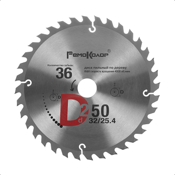  Диск пильный п/дер 250*32/25,4мм 36Т 74-1-251 Hardax