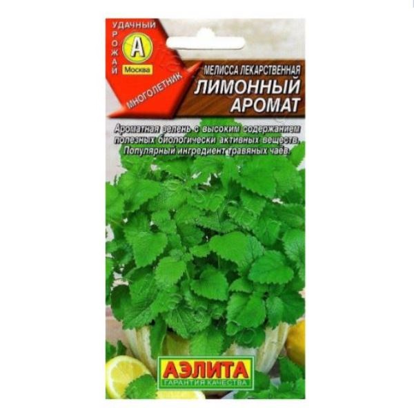  Мелисса лекарственная Лимонный Аромат ч/б Аэлита