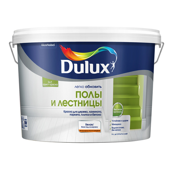  Краска для полов и лестниц полуглянцевая BW 9л Dulux