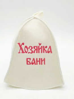  Шапка банная Хозяйка бани ББ