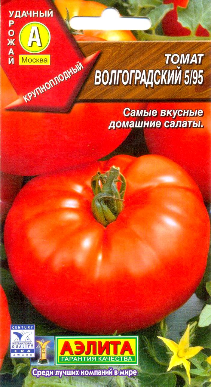 Томат Волгоградский 5/95 0,2г цв Аэлита (лидер)
