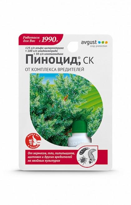  Пиноцид 10мл от вредит на хвойн. культурах (уп.80шт) АО Фирма "Август"