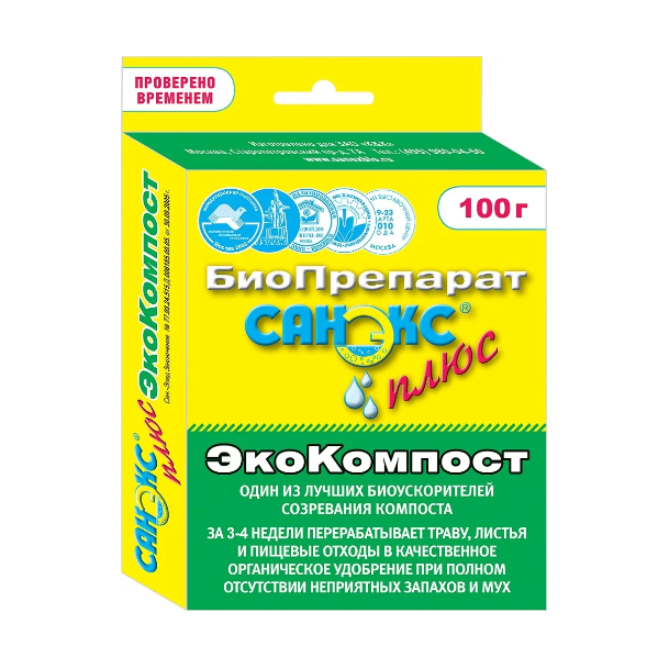  Биопрепарат Санэкс+ Экокомпост 100г ускоритель созревания компоста(у20) 121841