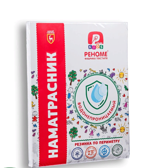  Наматрасник 60*120*15 детский водонепрониц Реноме