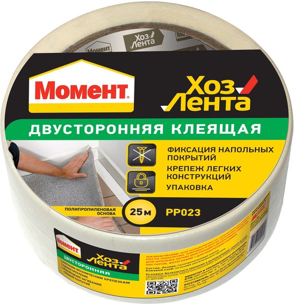  Двухсторонний скотч 48мм*25м арт.1690071 Момент