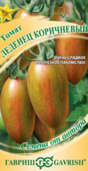  Томат Леденец коричневый 0,05г цв Гавриш