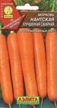  Морковь Нантская улучшенная сахарная цв Аэлита (х2)