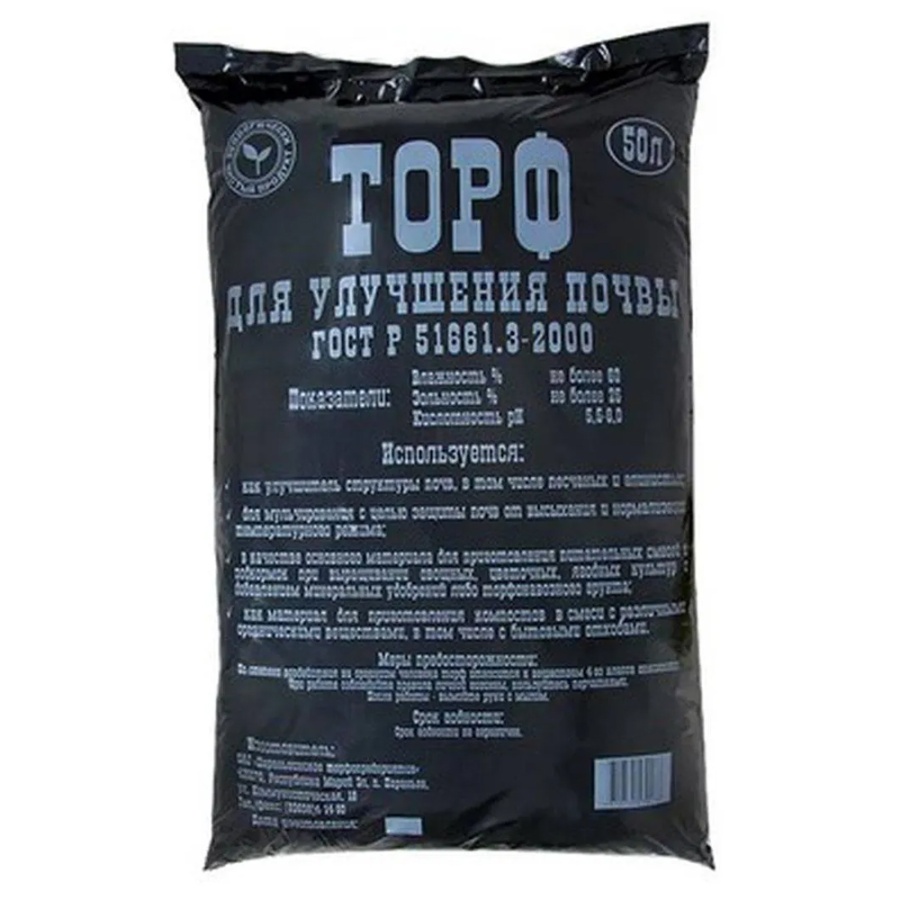  Торф 50л Для улучшения почвы Параньгинское