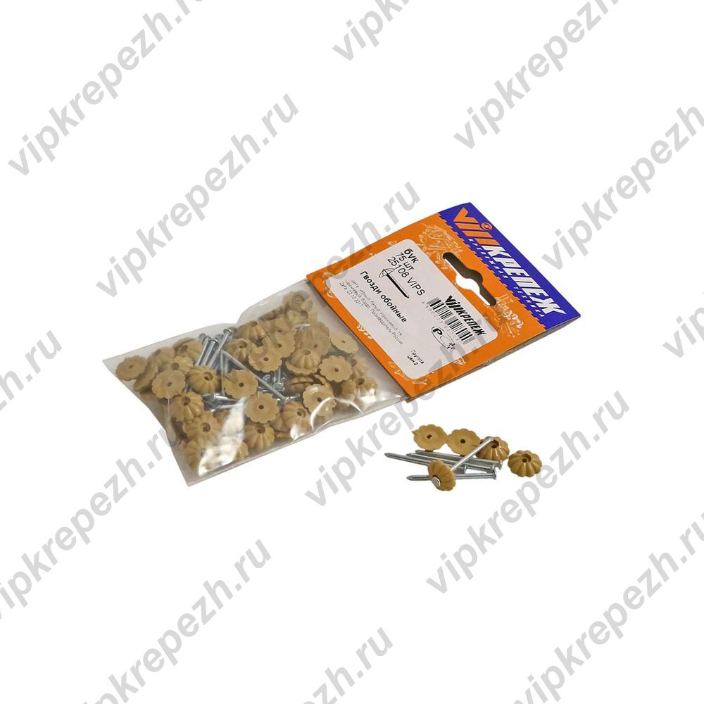  Гвозди обойные 75шт бук с декор.головкой 25108 пакет