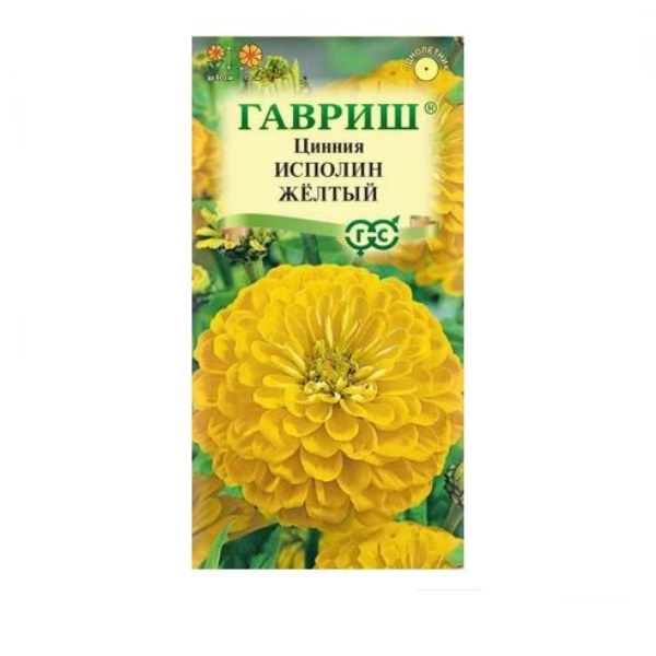  Цинния Исполин желтый 0,3г Гавриш