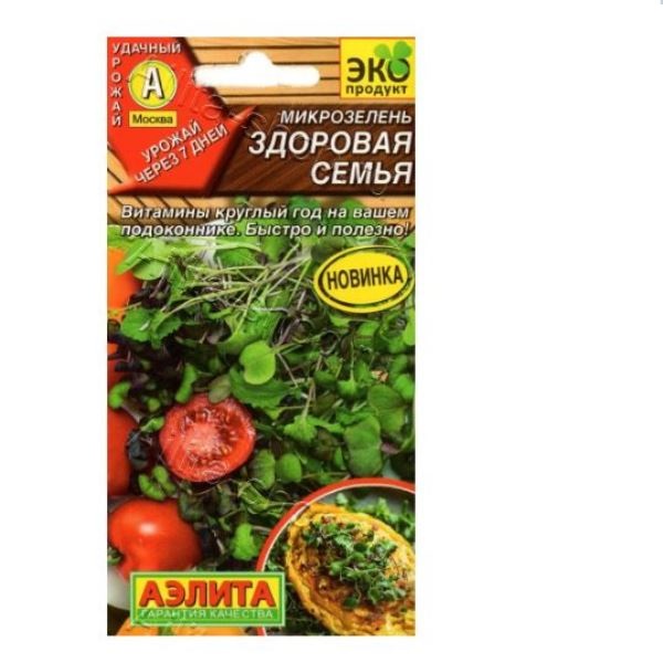  Микрозелень Здоровая семья 2г цв Аэлита
