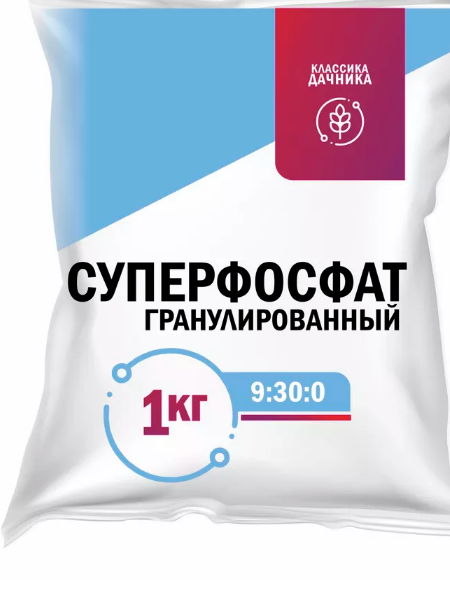  Удобрение Суперфосфат гранулированный 1кг НА50 Классика Дачника (30) 