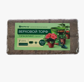  Торфобрикет 10л Верховой торф раскислен БиоМастер