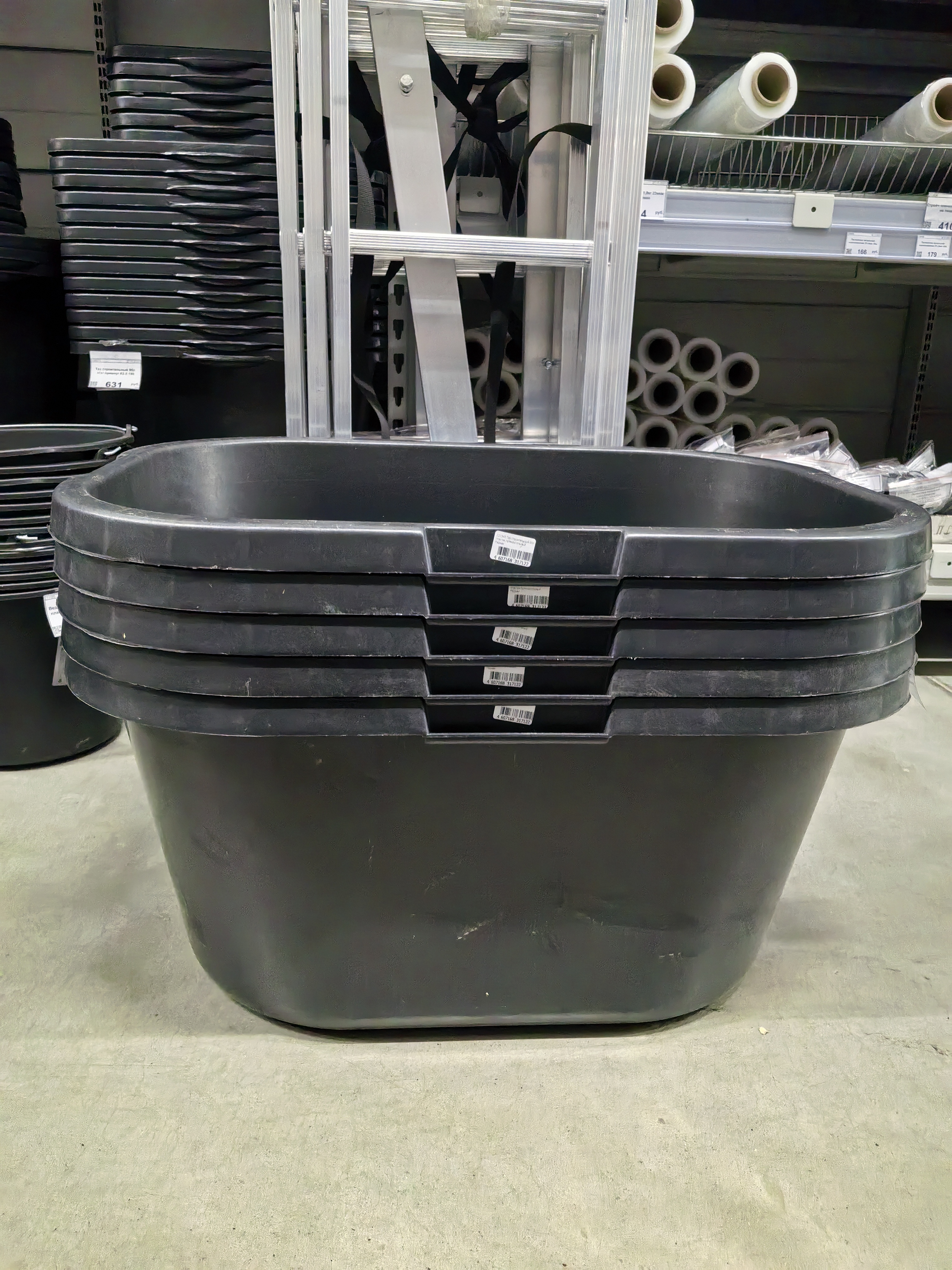  Таз строительный 90л пластик прямоугольный Радиан