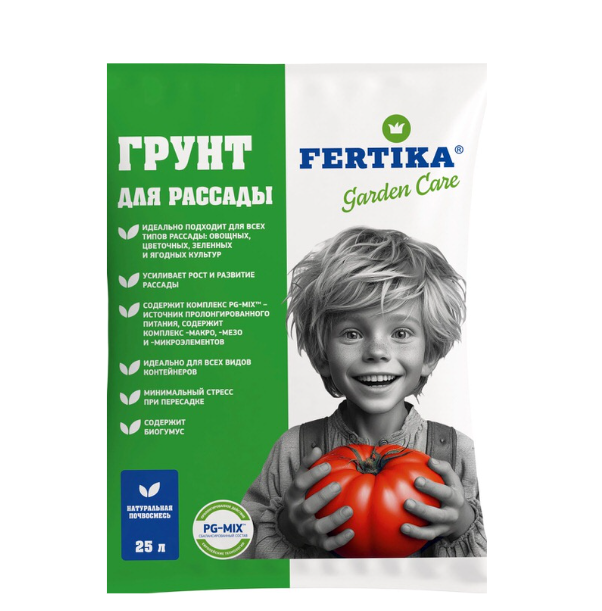  Почвогрунт 25л для рассады питательный  Фертика