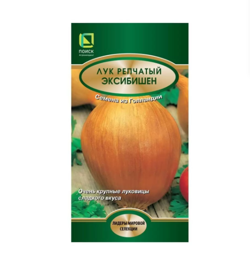  Лук репчатый Эксибишен 0,5г Поиск