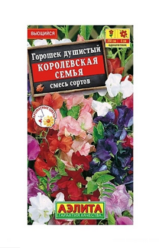 Душистый горошек Королевская семья смесь цв. Аэлита