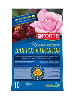  Почвогрунт 10л для роз и пионов BF29010111 Bona Forte (у5)