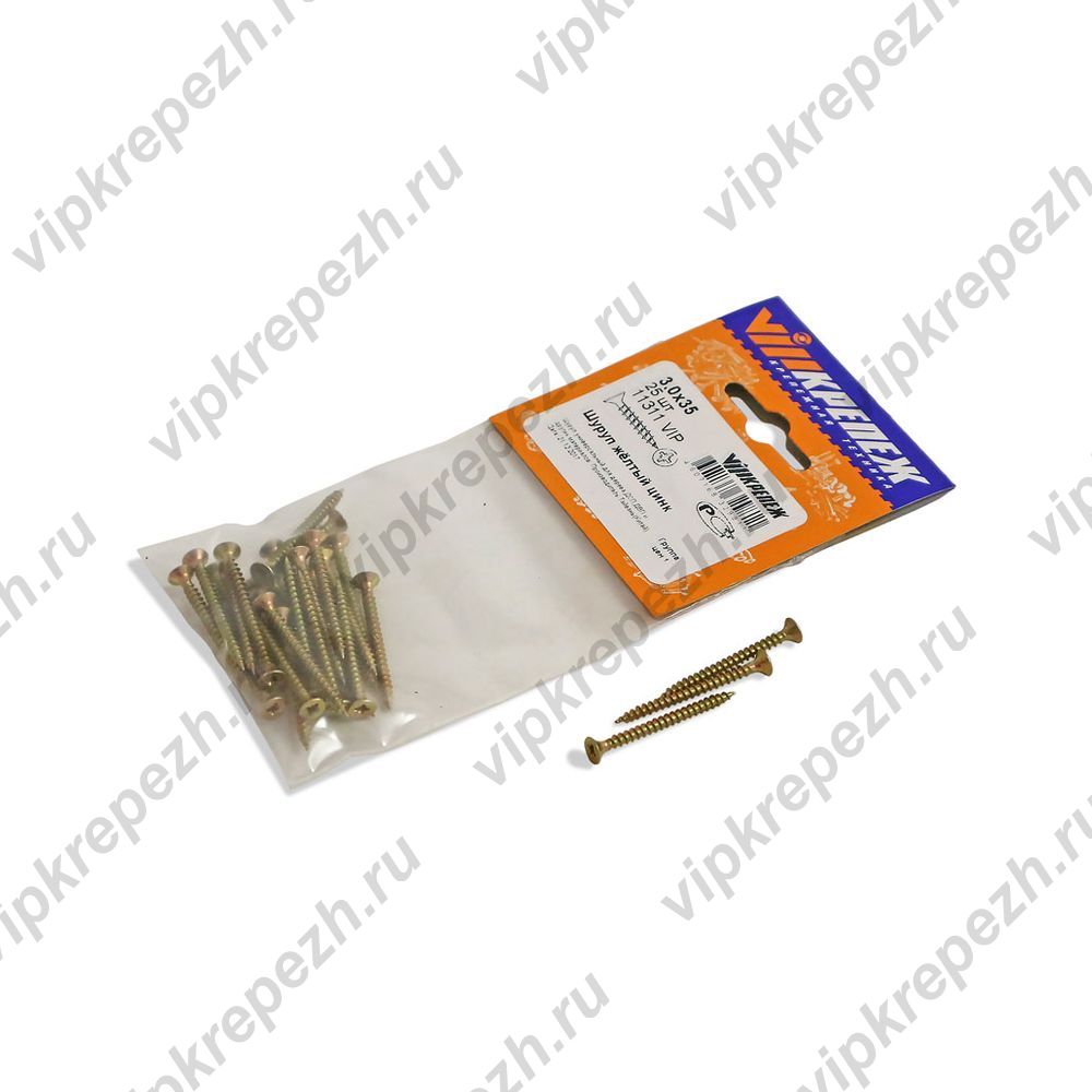  Шуруп жёлтый 3,0х35 25шт 11311 пакет