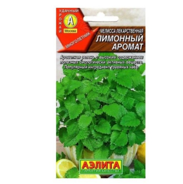  Мелисса лекарственная Лимонный Аромат 0,1г цв Аэлита