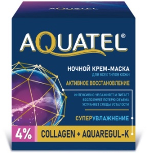  Крем для лица 50мл Aquatel Активное восстановление Весна 2445