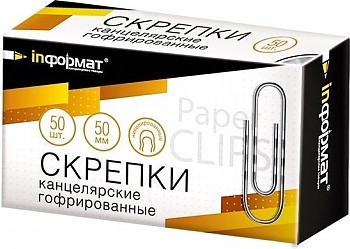  Скрепки 50мм 50шт серебро металл 040196