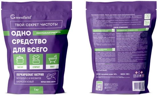  Чистящие средство 1кг универсальный очиститель дой-пак  Greenfield