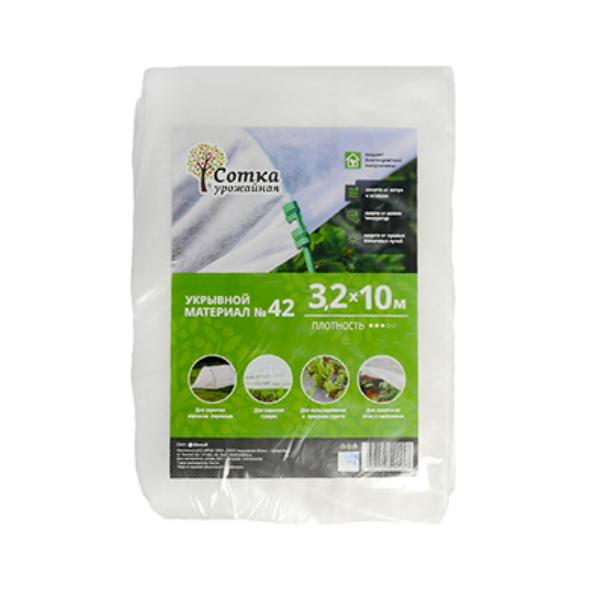  Укрывной материал №42 3,2х10м белый Урожайная сотка 