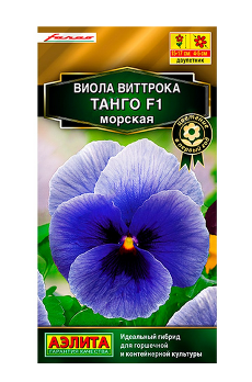  Виола Танго F1 морская цв. Аэлита