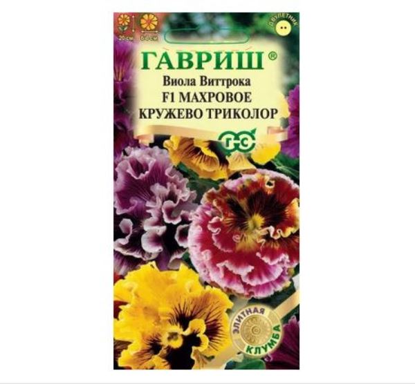  Виола Махровое кружево триколор F1 Виттрока 4шт Анютины глазки Элит клумба