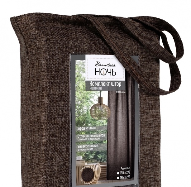  Комплект штор Волшебная ночь 165*270 ДТ172 Ш0140 КШК038 шок 58