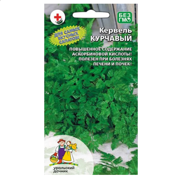  Кервель Курчавый цв Удачный Дачник