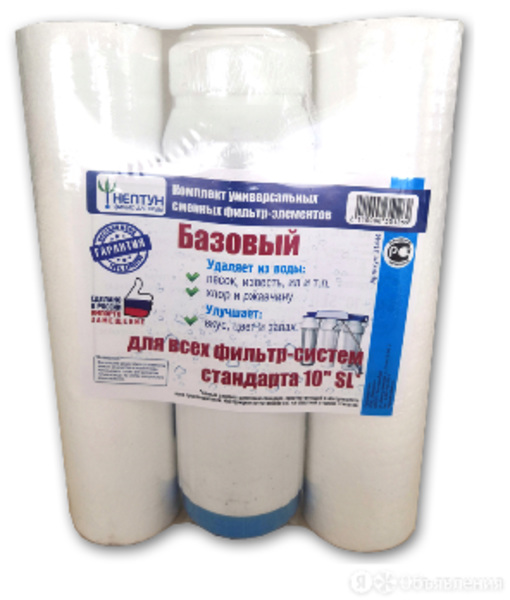  Комплект картриджей Базовый (PP, GAC, PP) 323003/31444 Нептун